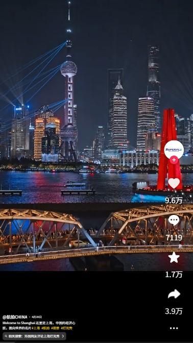 douyin video