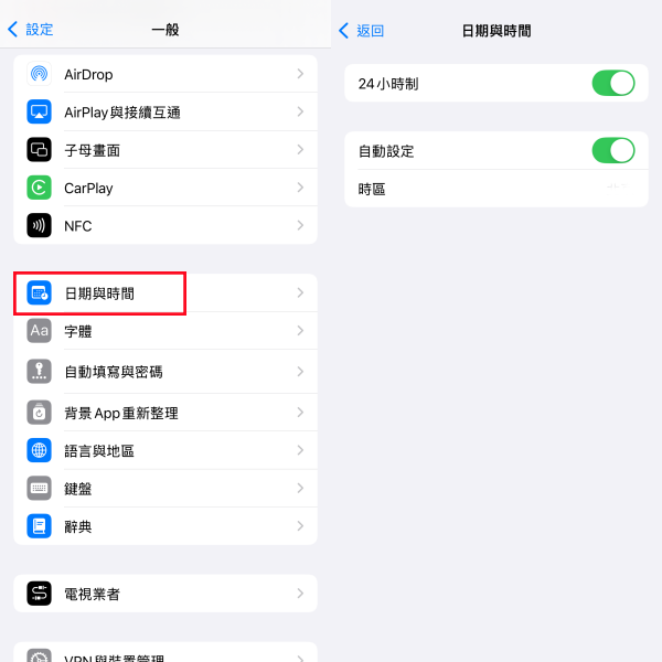 檢查 iPhone 日期時間設定 檢查 iPhone 日期時間設定