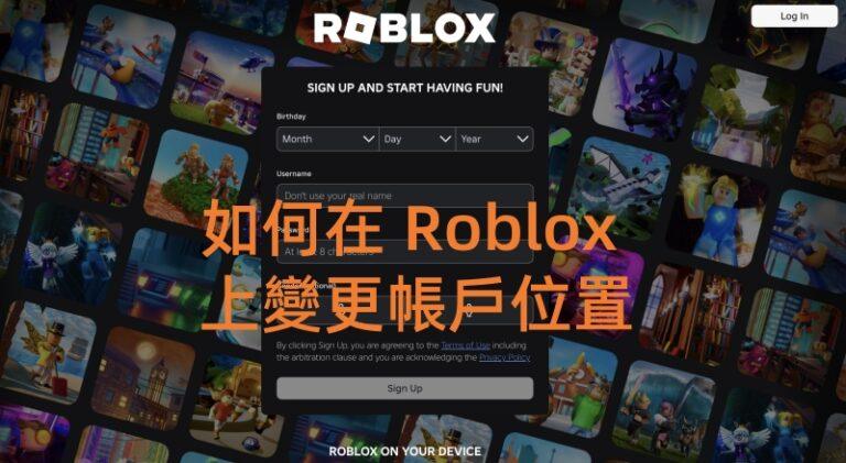 Roblox 2025 How To Change Account Location On Roblox Tw 768x421 