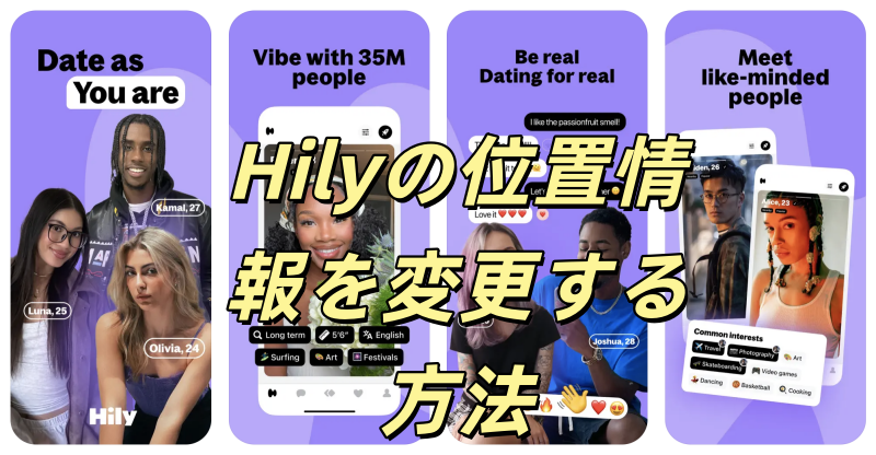 Hily