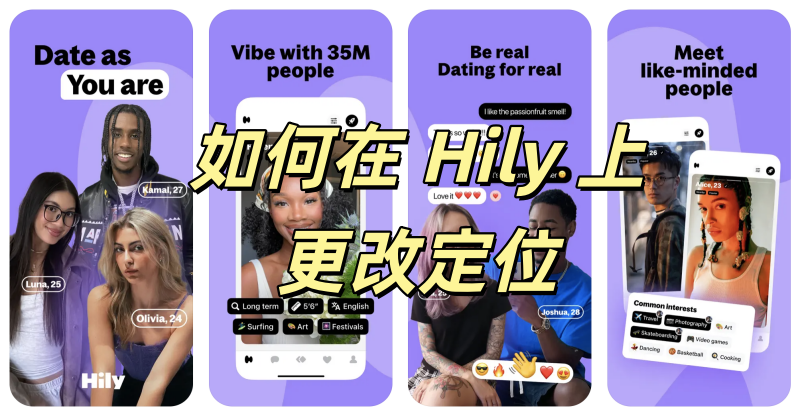 Hily Hily