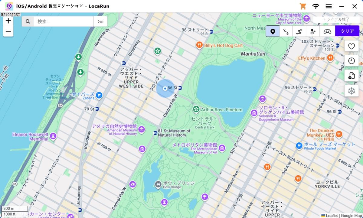 Windowsで地図を読み込む