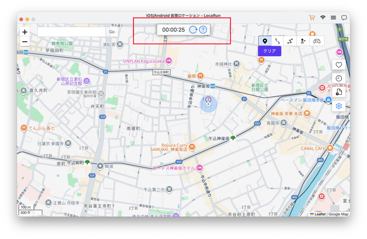 ロカランのクールダウンタイマー