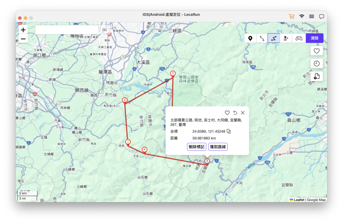 LocaRun 選擇路線
