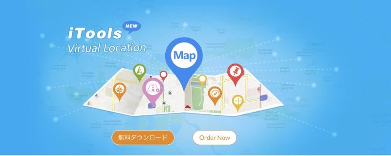 iTools Virtual Location
