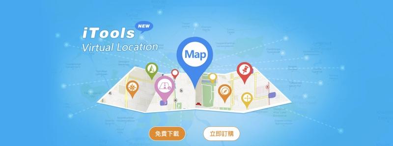 iTools Virtual Location