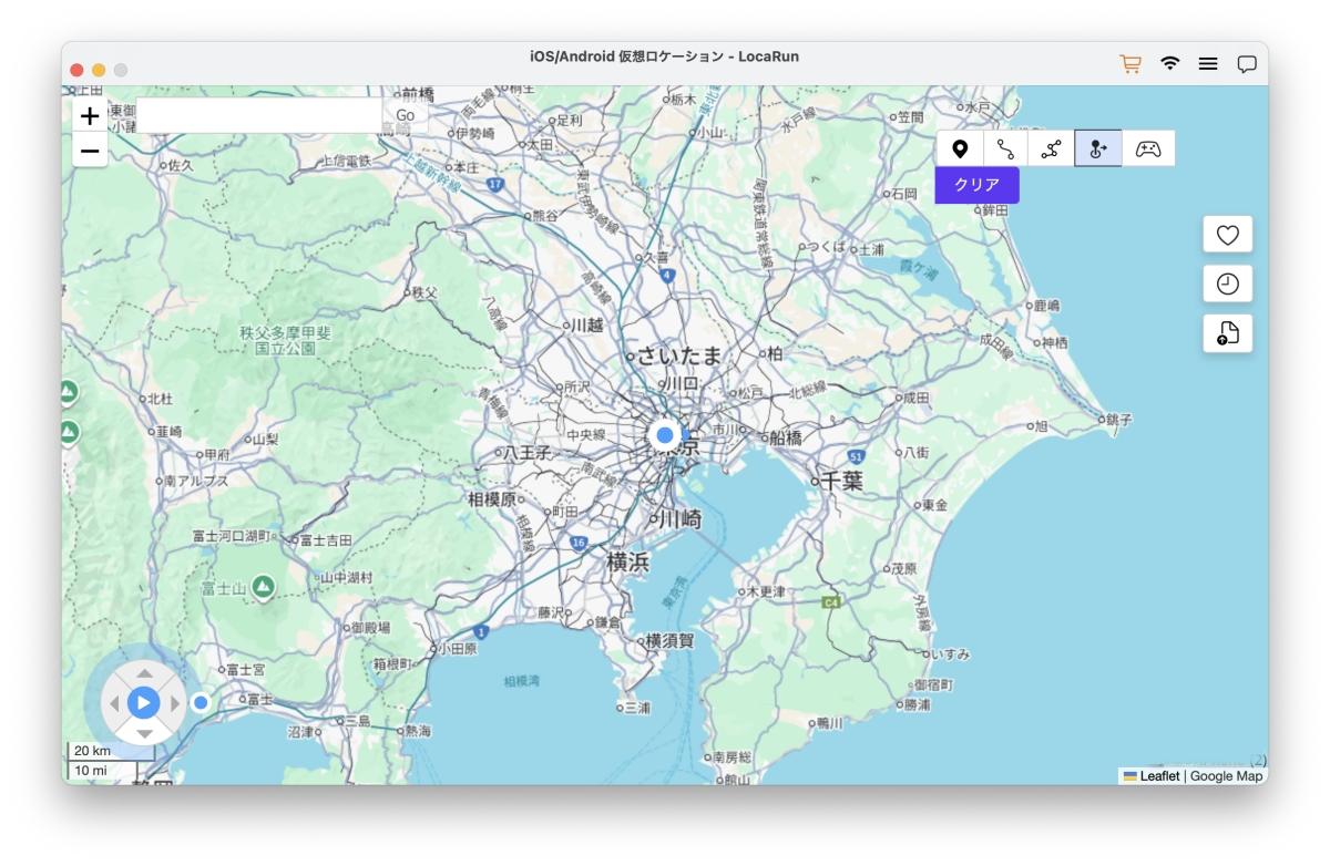 LocaRunジョイスティックモード Mac