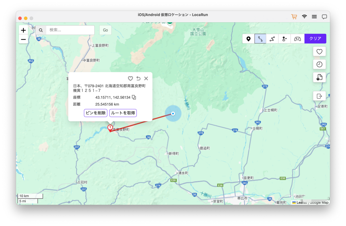目的地を選ぶ