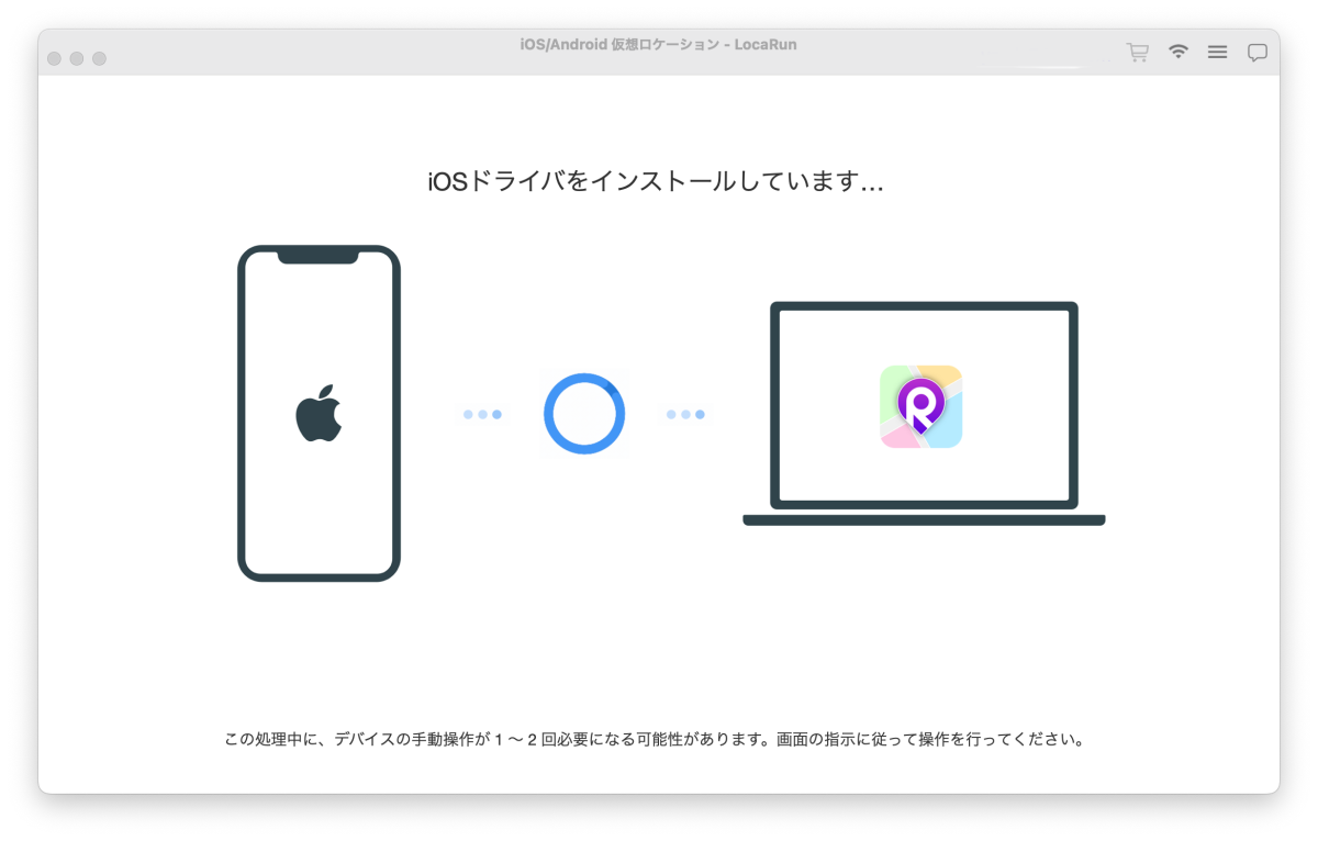 USBでデバイスを接続する