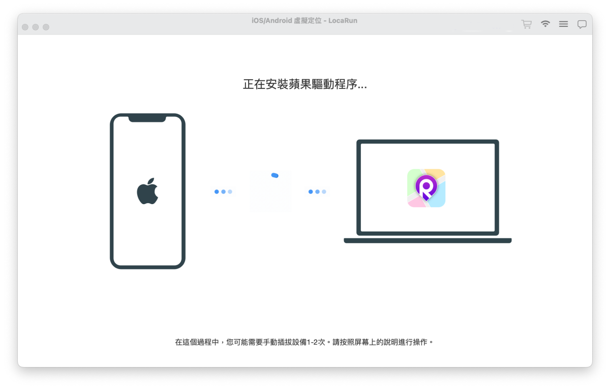 透過 USB 連接裝置