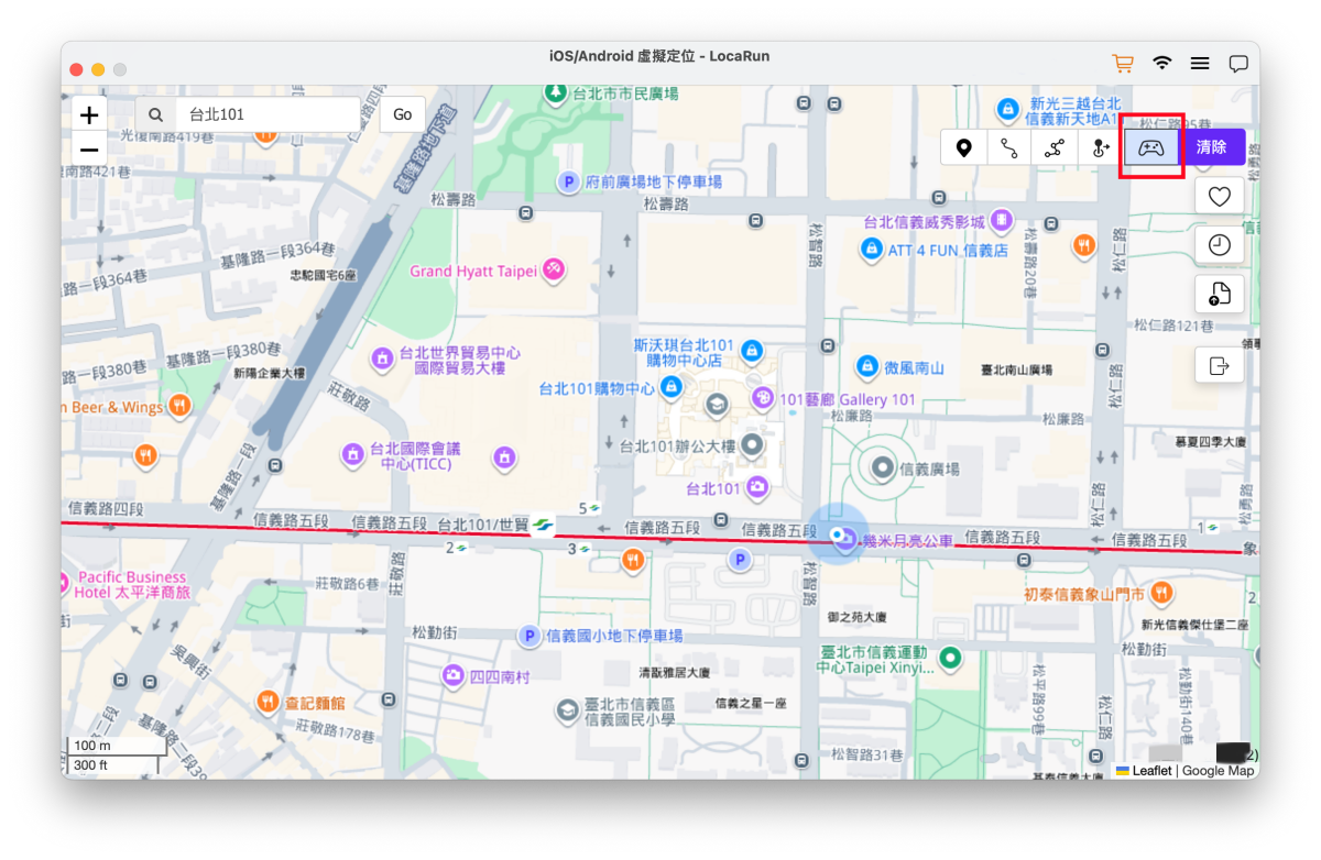 LocaRun 遊戲控制器 Mac