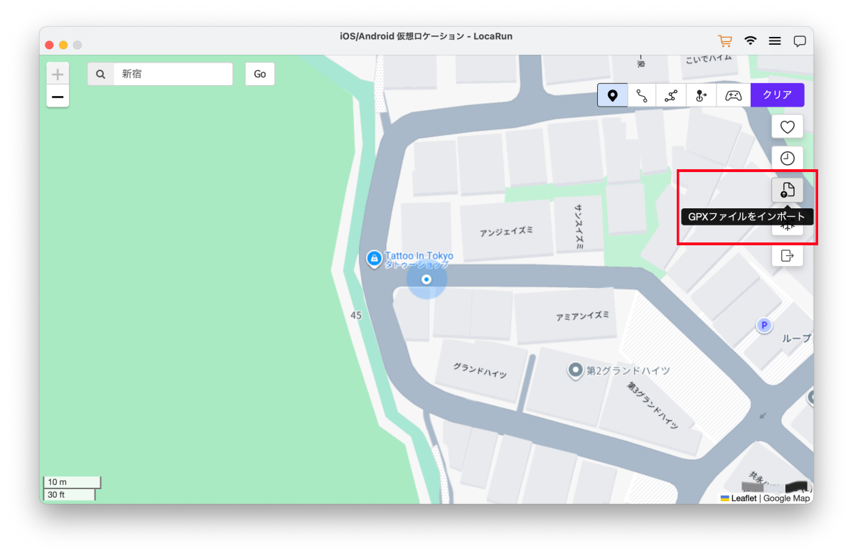 LocaRunインポートGPXファイルMac