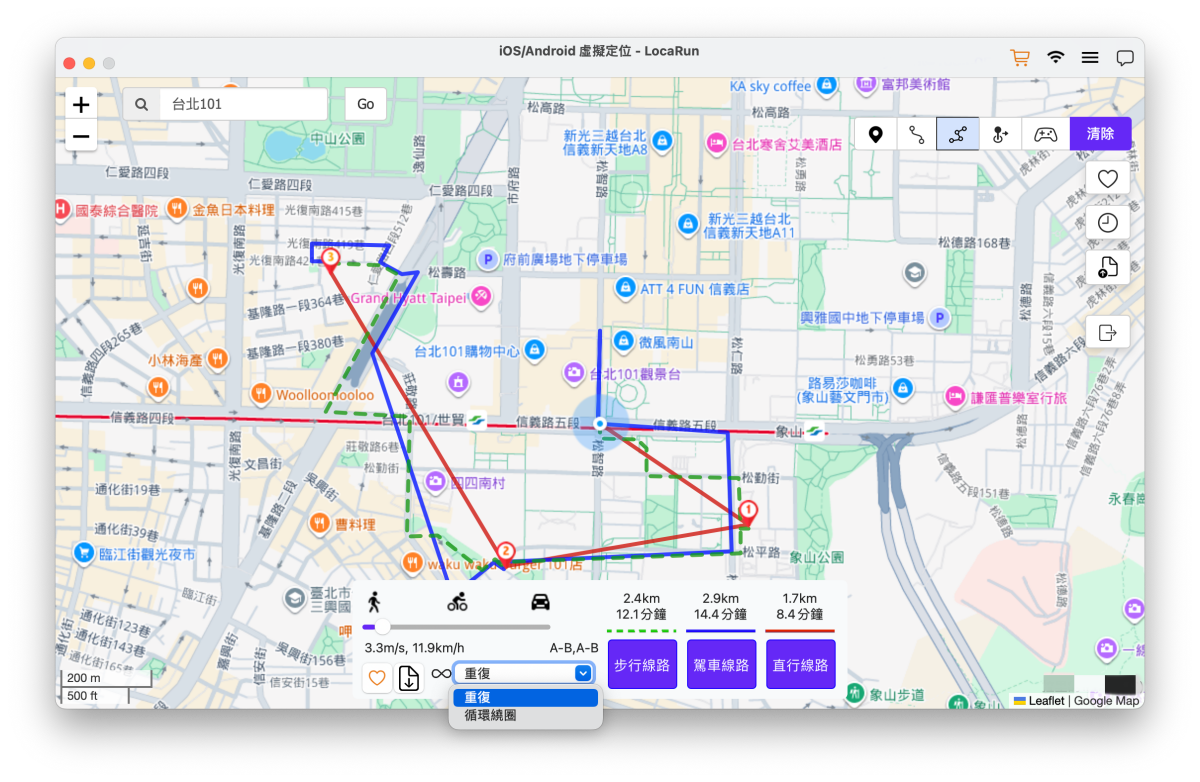 自訂速度和循環模式