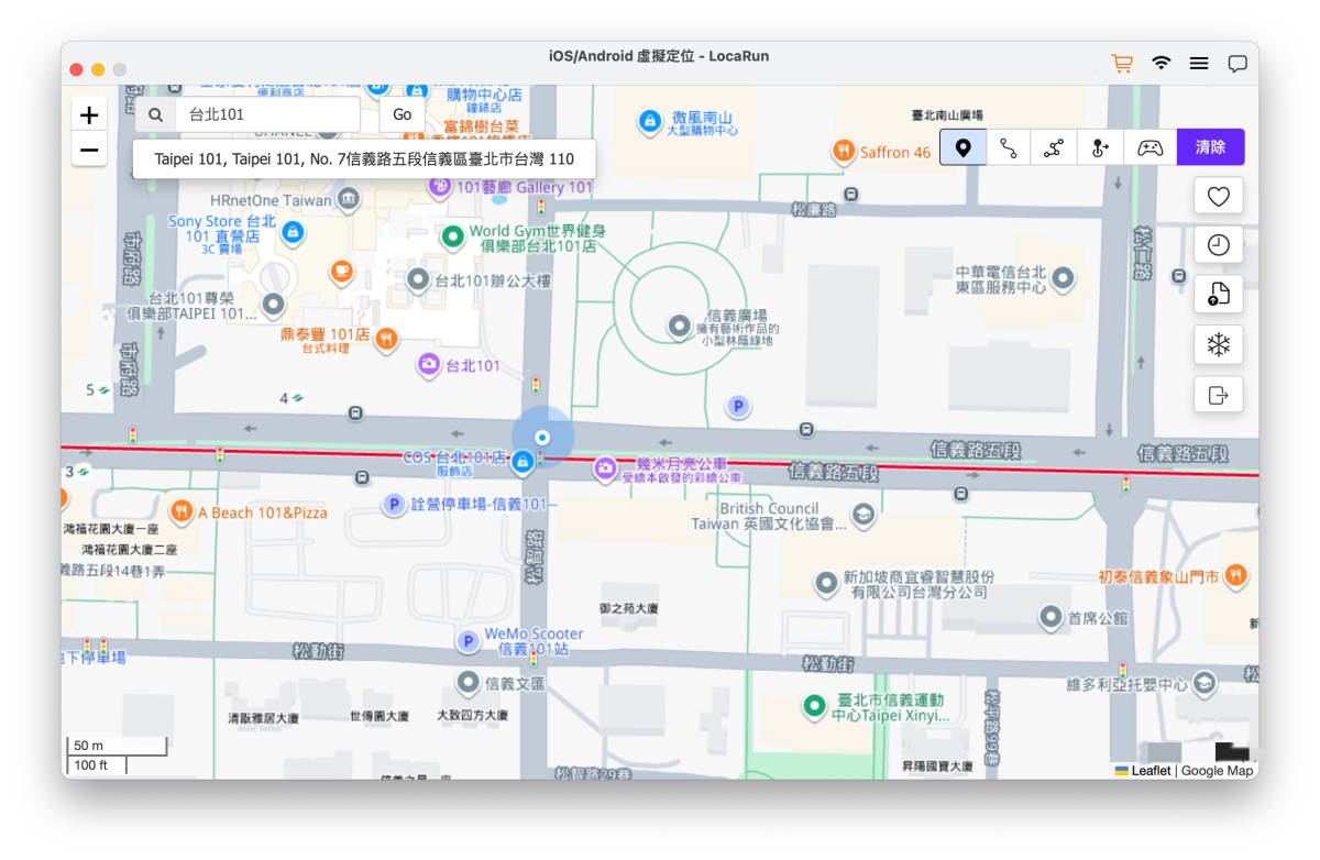 LocaRun 選擇地點