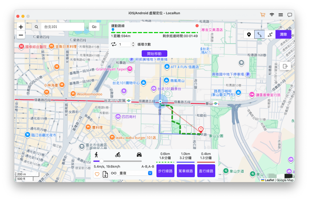 選擇搬家方式