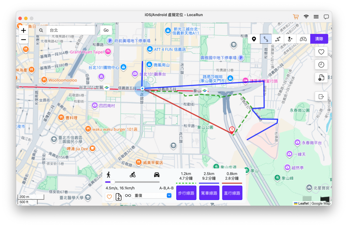 設定移動速度
