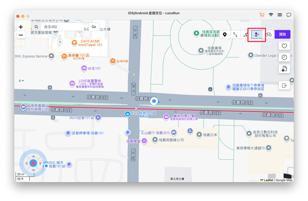 設定方向